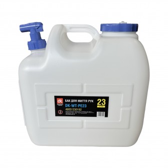 Емкость для мытья рук/канистра 23 л