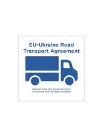 Наклейка EU-Ukraine Road Transport Agreement (5x5см)