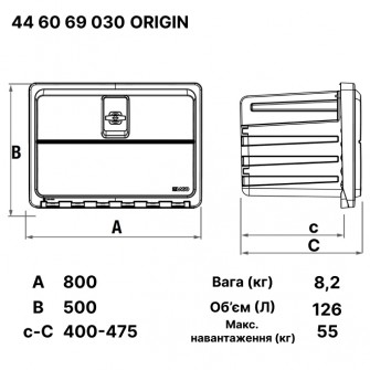 Ящик для инструментов LAGO ORIGIN 800X500X475 на грузовые авто