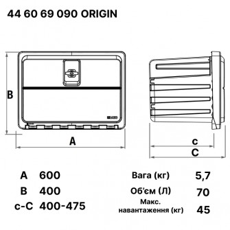 Ящик для инструментов LAGO ORIGIN 600X400X475 на грузовые авто